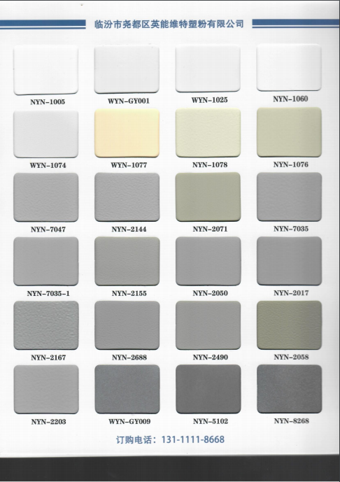 2020版色卡 2020版色卡